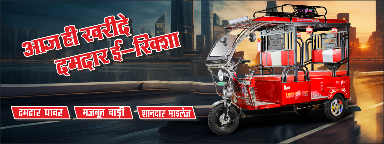 2116 Rikhsha E-rikhsha | E-cart | Garbage cart