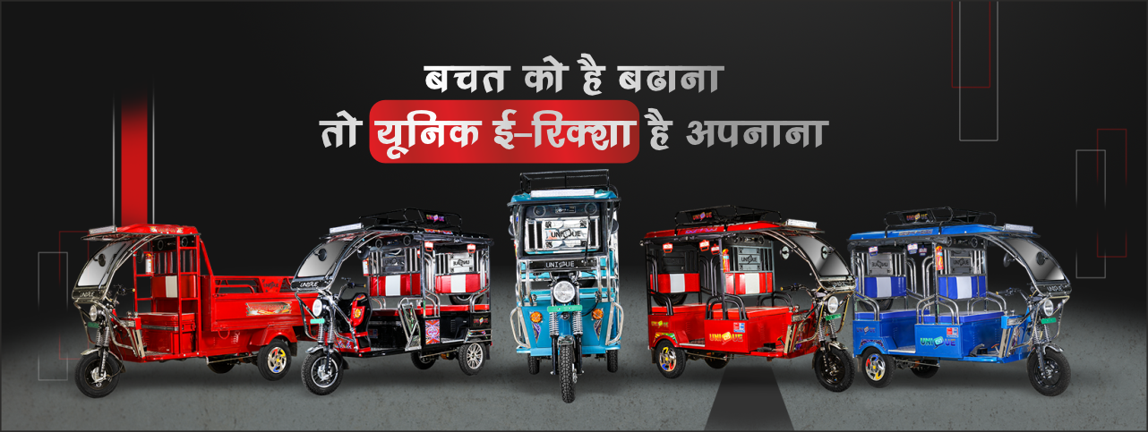 2116 Rikhsha E-rikhsha | E-cart | Garbage cart